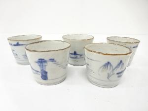 古伊万里　染付　山水　蕎麦猪口　5客揃